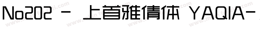 No202 - 上首雅倩体 YAQIA字体转换